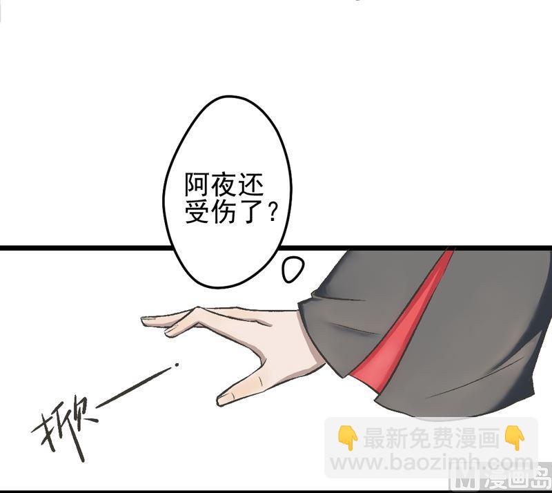 第30话 一触即发-第32话
