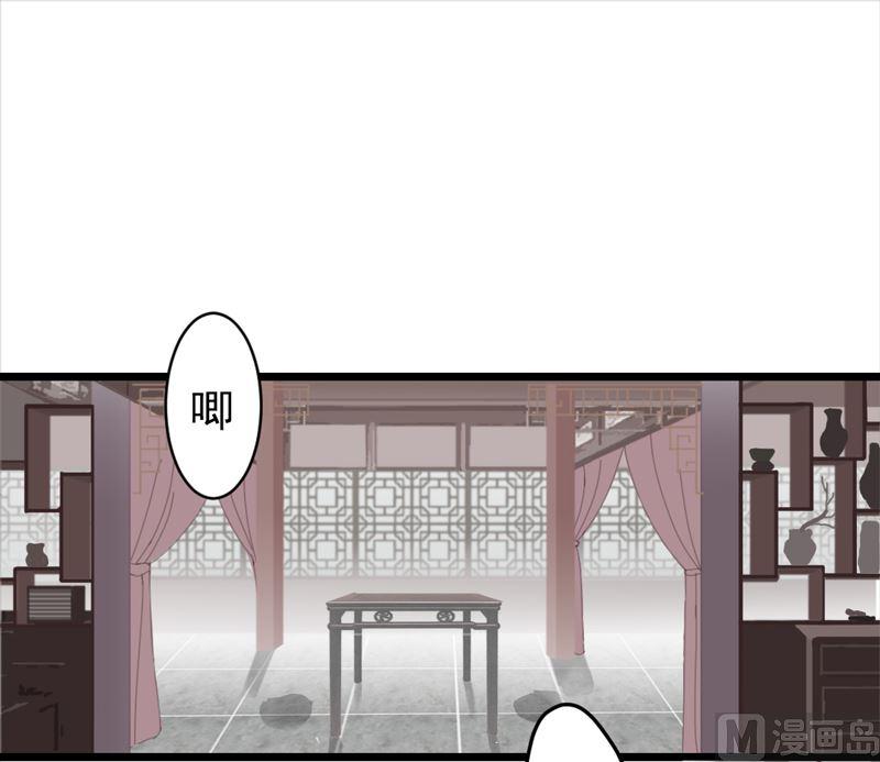 第30话 一触即发-第32话