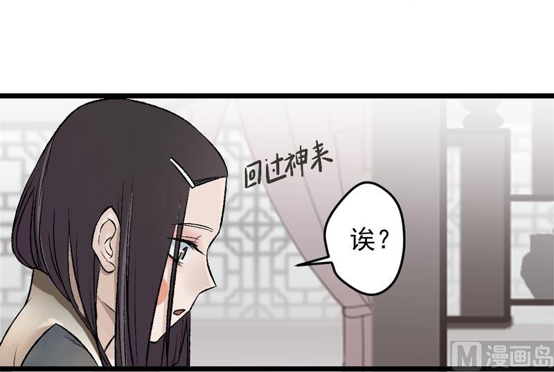 第30话 一触即发-第32话