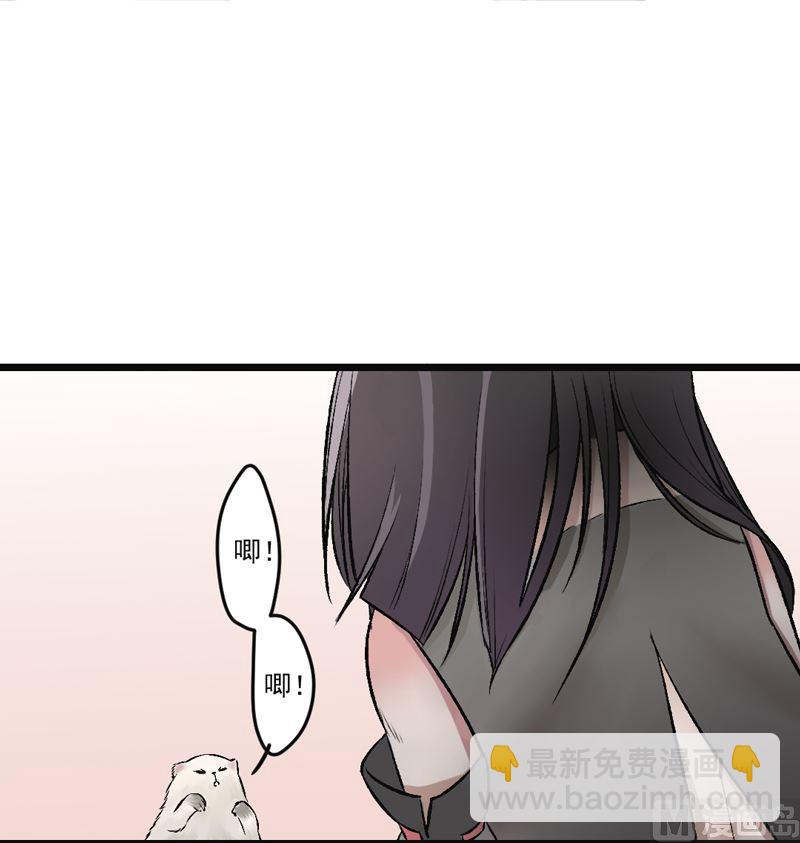 第30话 一触即发-第32话