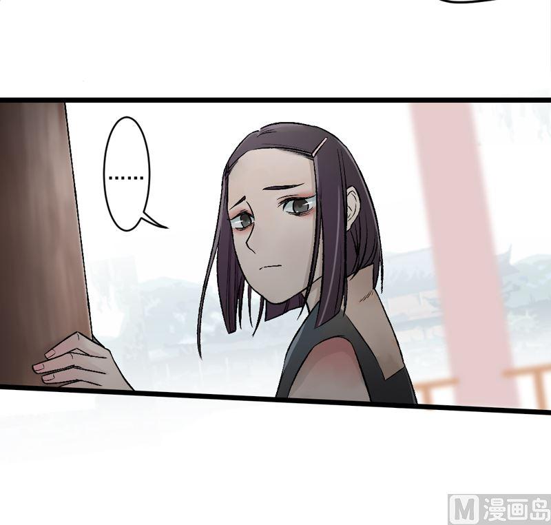 第30话 一触即发-第32话