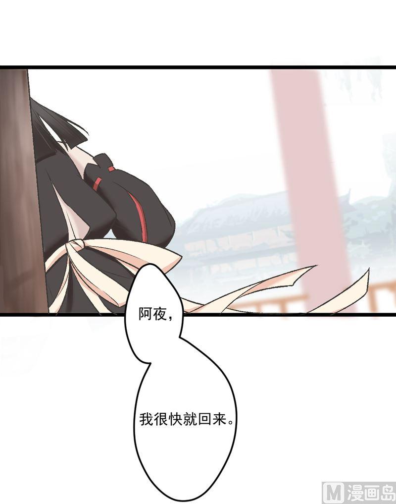 第30话 一触即发-第32话
