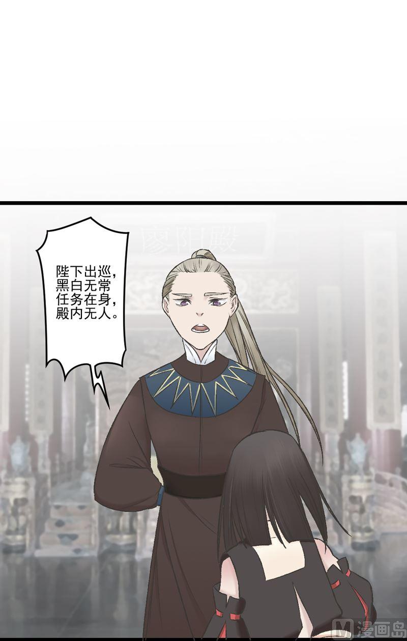 第30话 一触即发-第32话