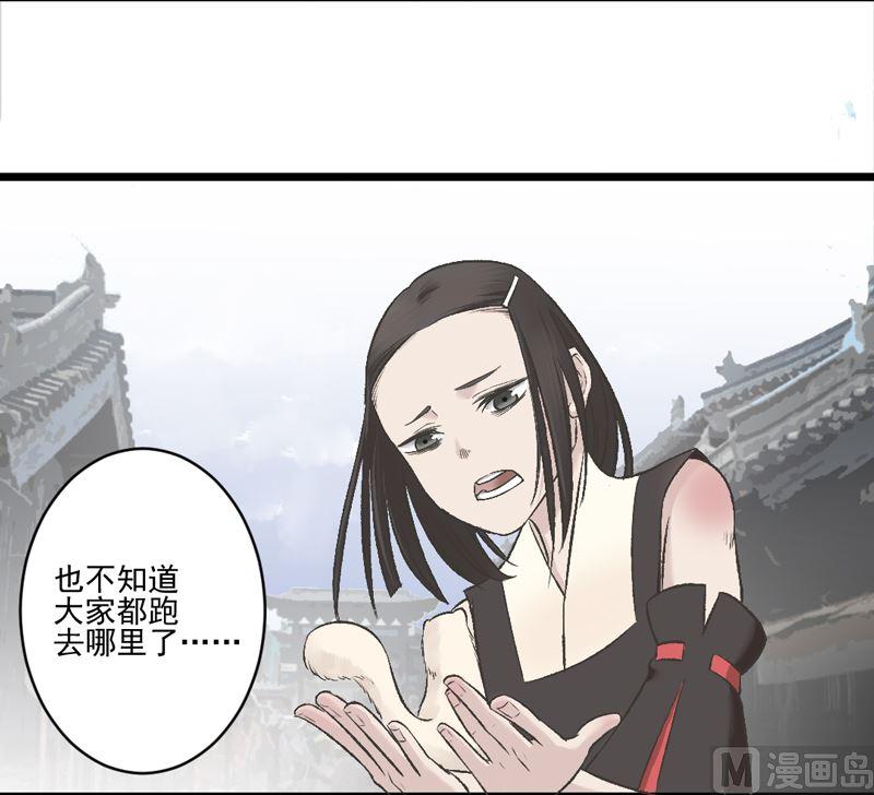 第30话 一触即发-第32话