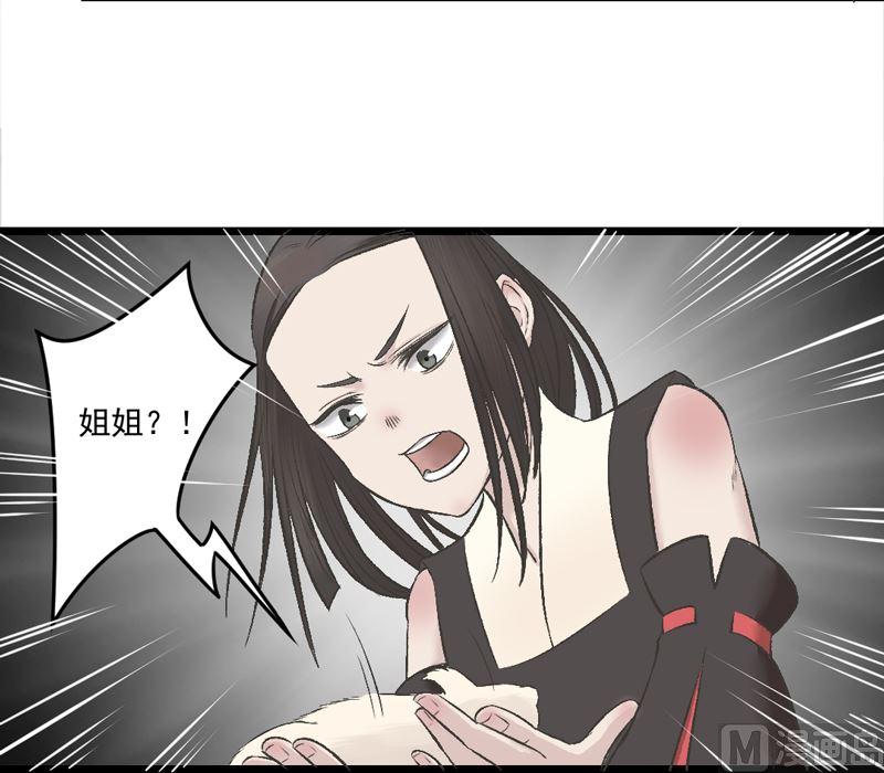 第30话 一触即发-第32话
