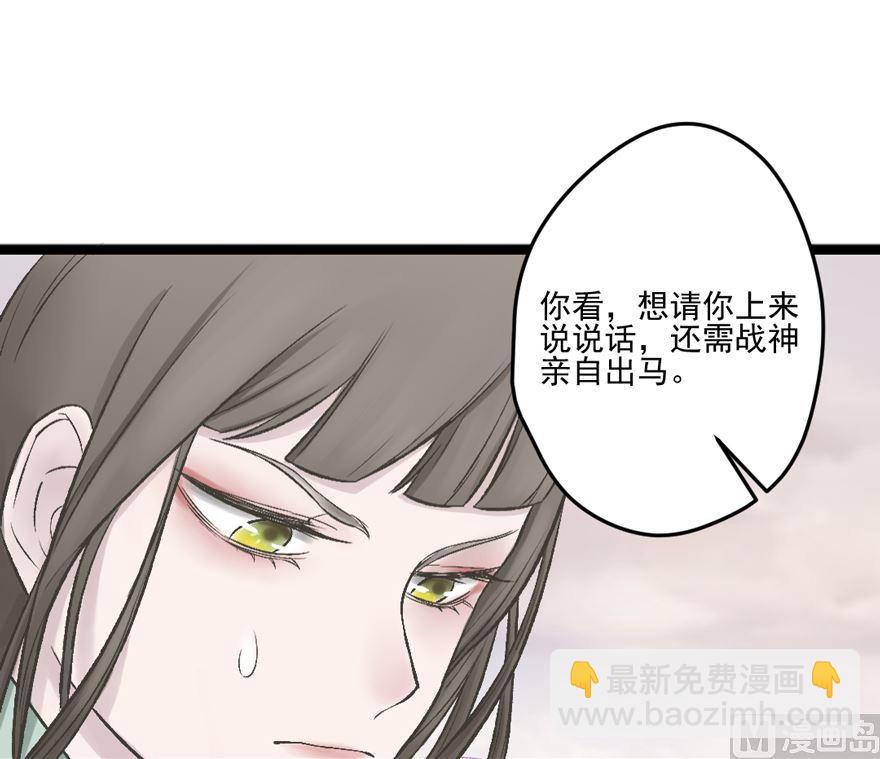 第32话 审判-第34话