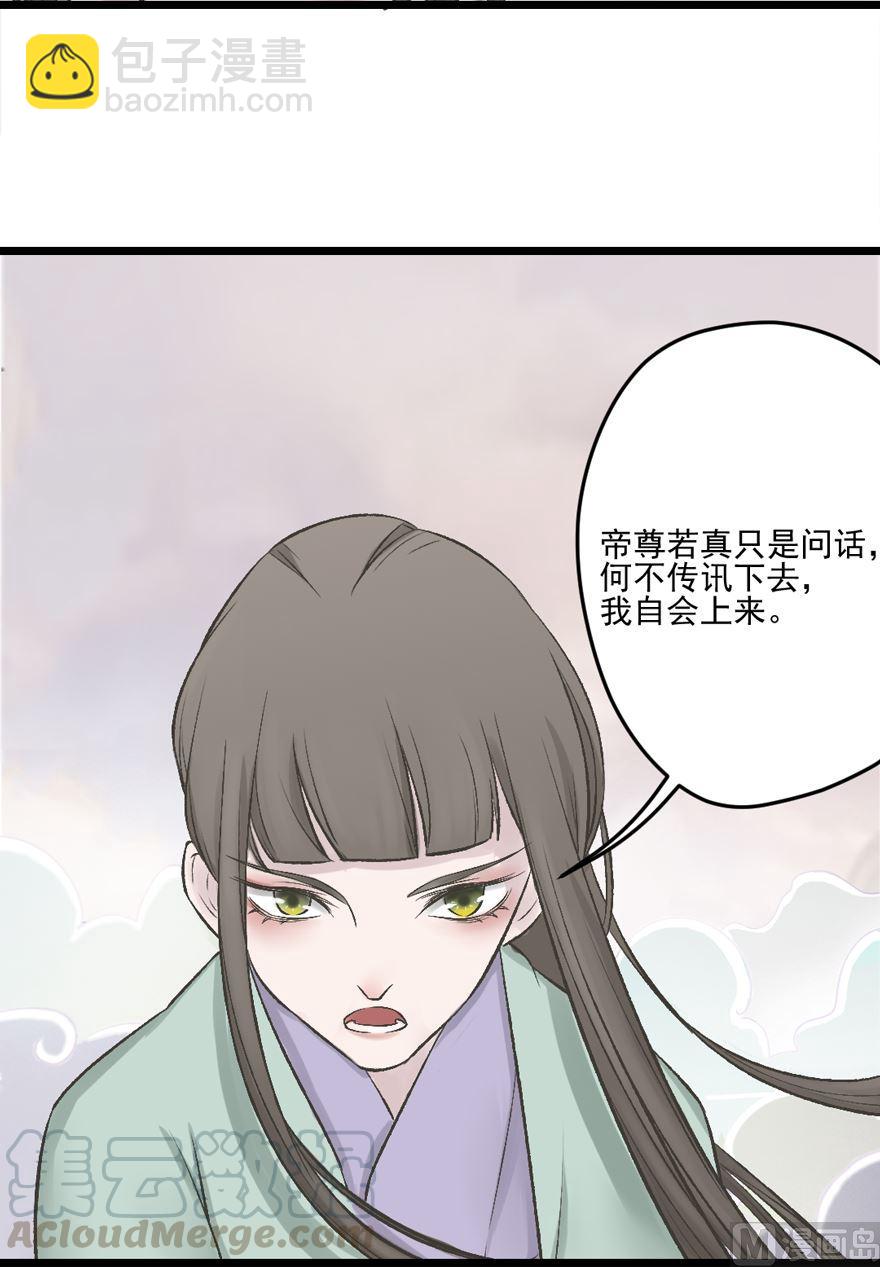 第32话 审判-第34话