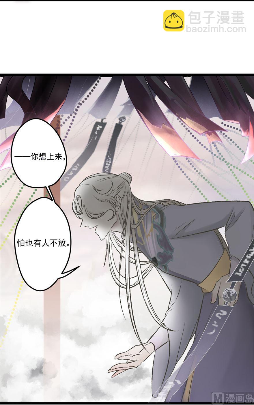 第32话 审判-第34话