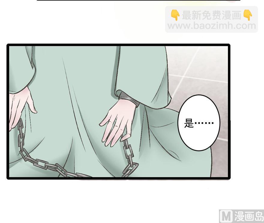 第32话 审判-第34话