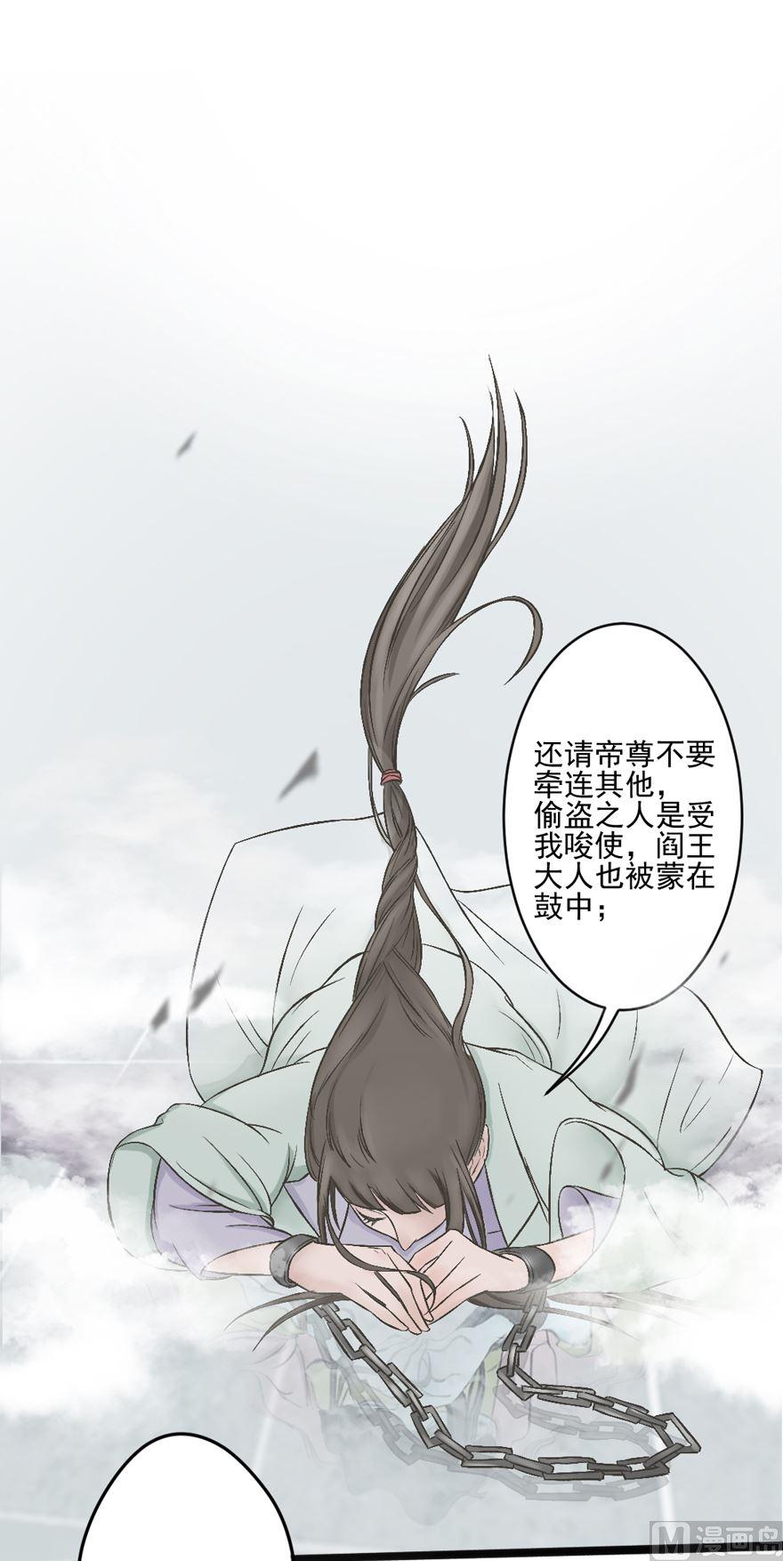 第32话 审判-第34话