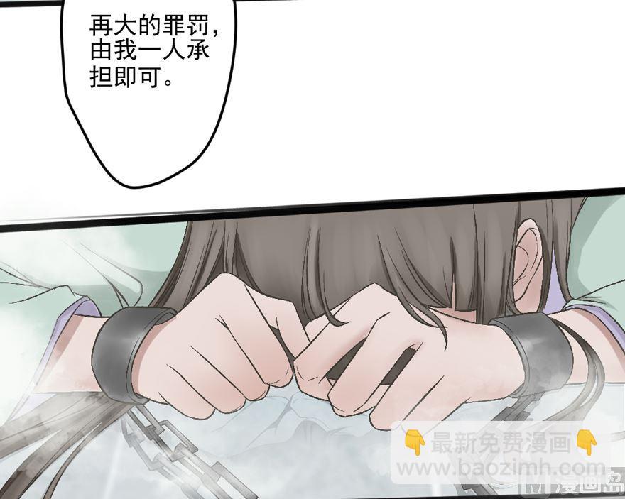 第32话 审判-第34话