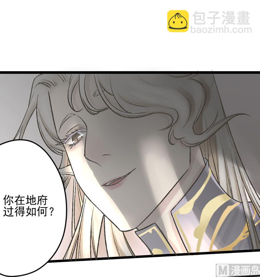 第32话 审判-第34话