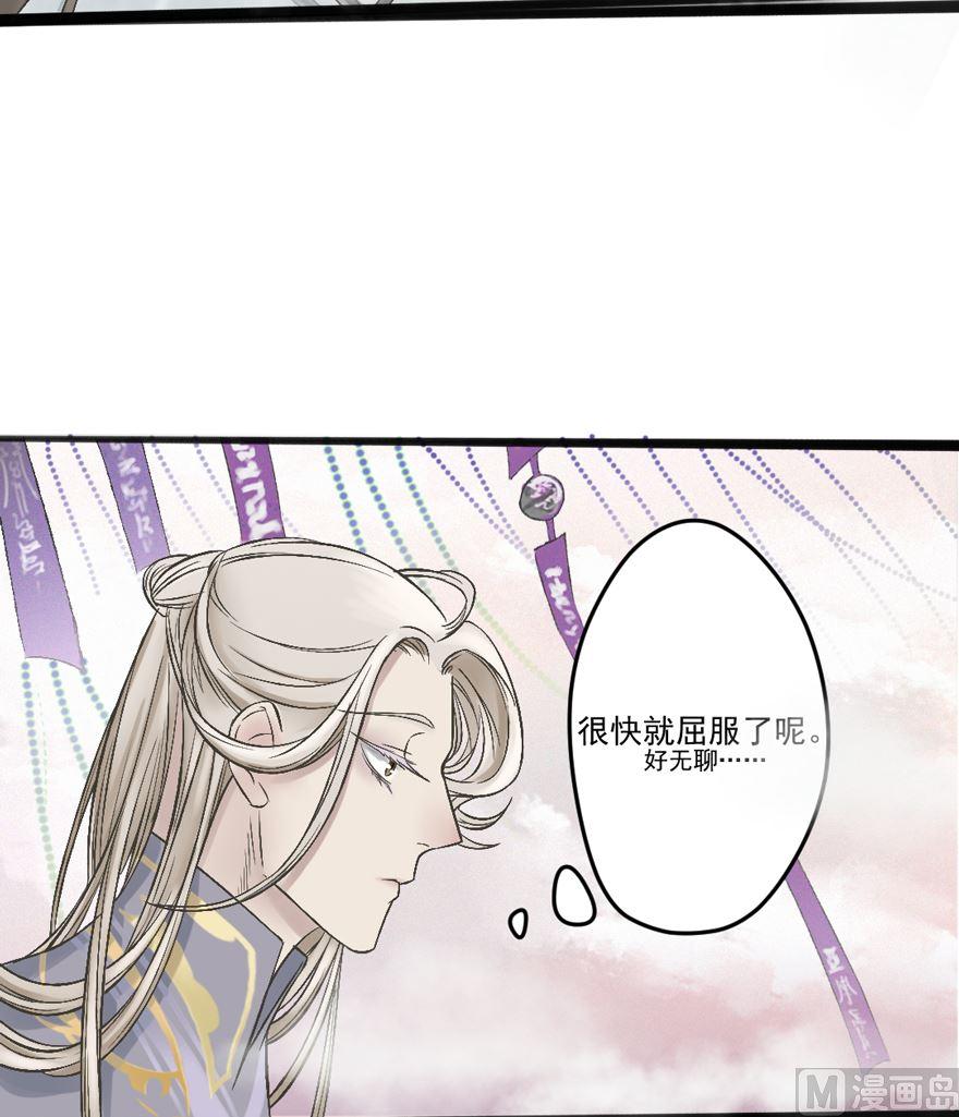 第32话 审判-第34话