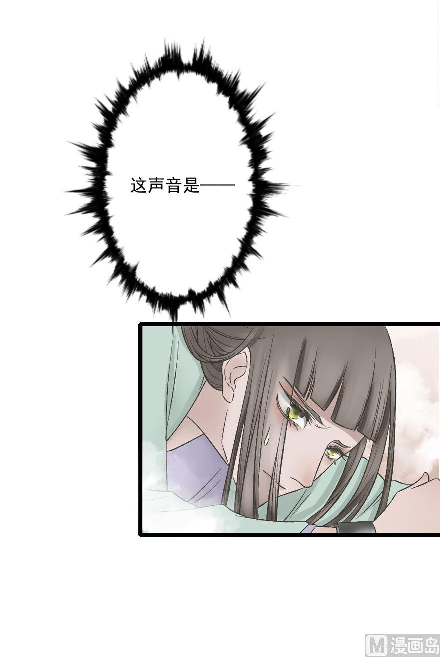 第32话 审判-第34话