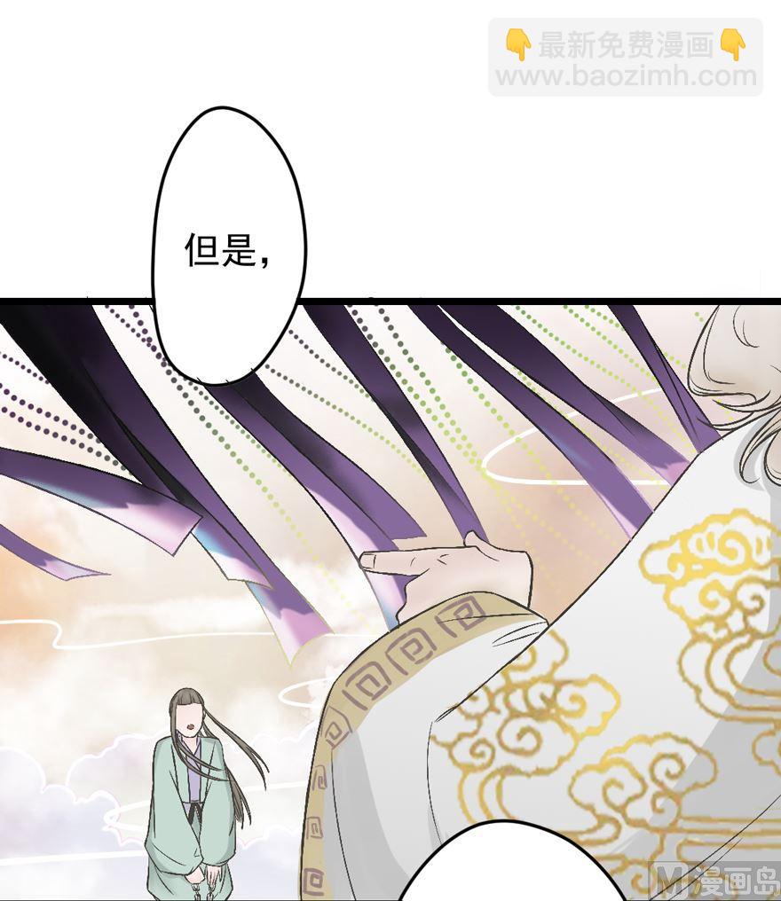 第32话 审判-第34话
