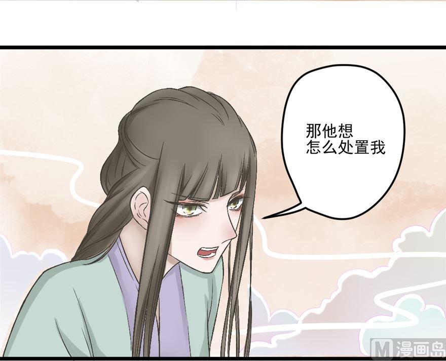 第32话 审判-第34话