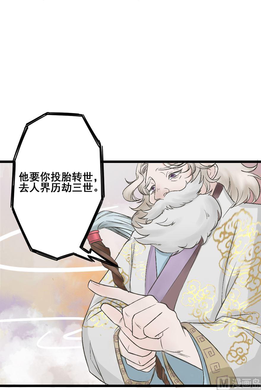 第32话 审判-第34话
