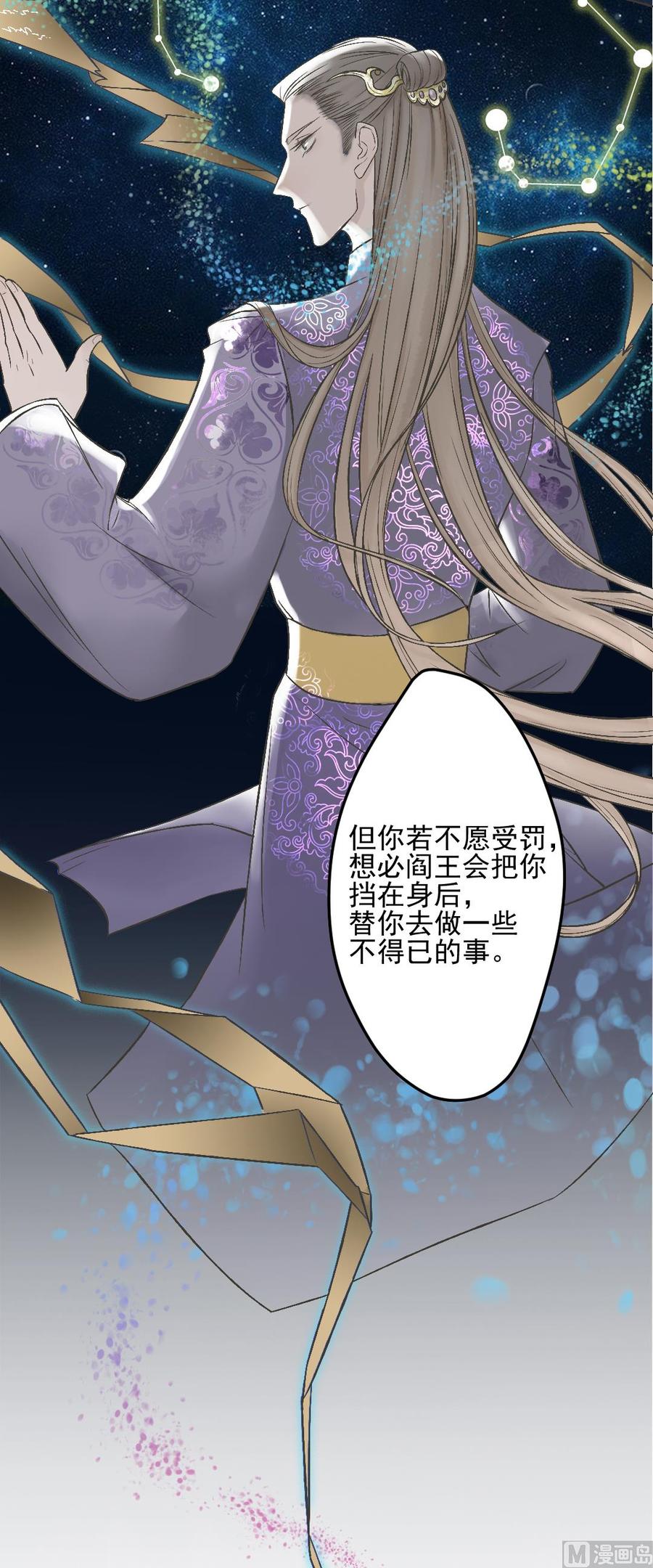 第32话 审判-第34话