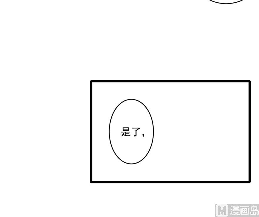 第32话 审判-第34话