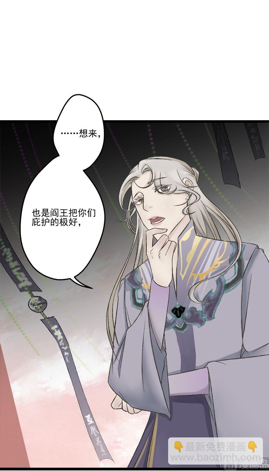 第32话 审判-第34话
