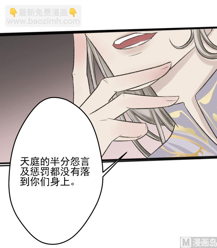 第32话 审判-第34话