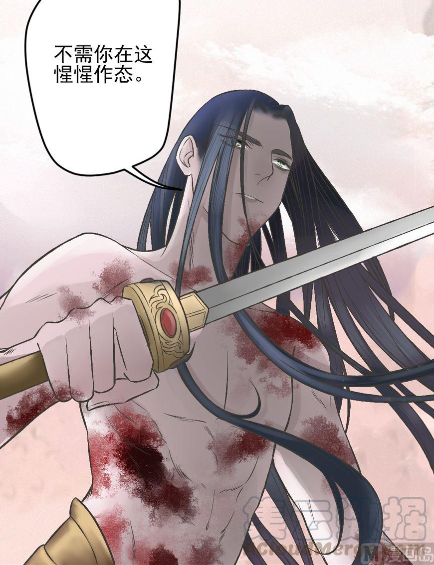 第33话 抉择-第36话