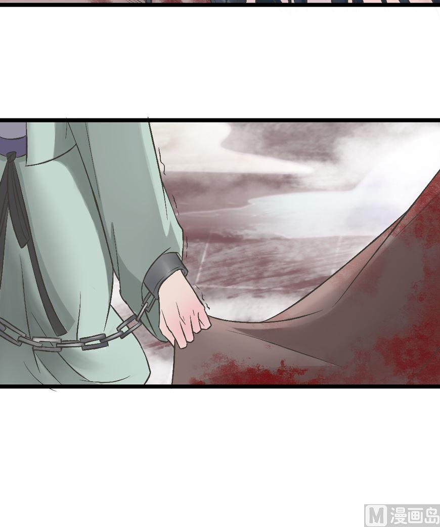 第33话 抉择-第36话