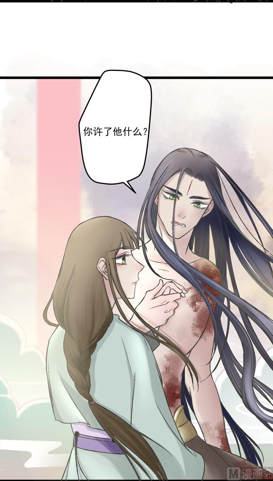 第33话 抉择-第36话