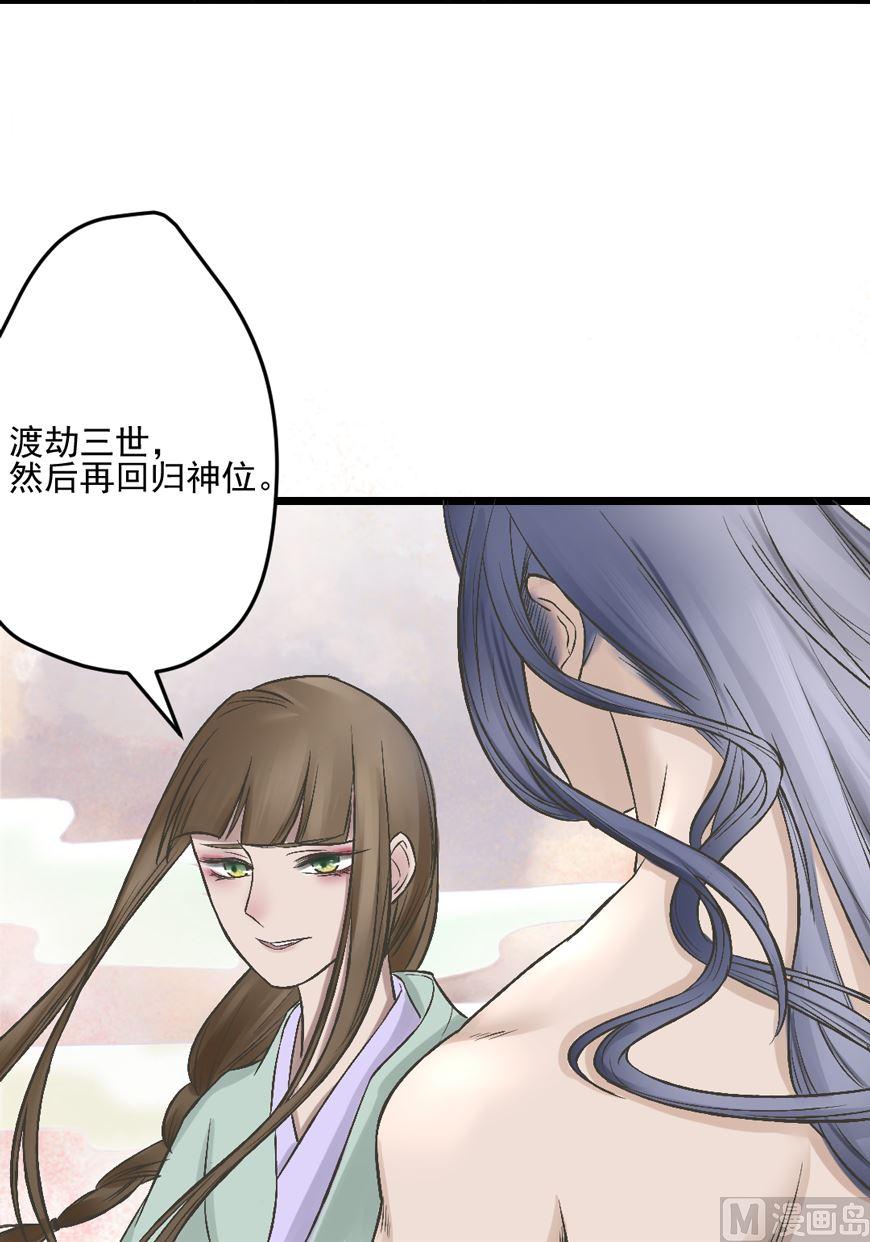 第33话 抉择-第36话