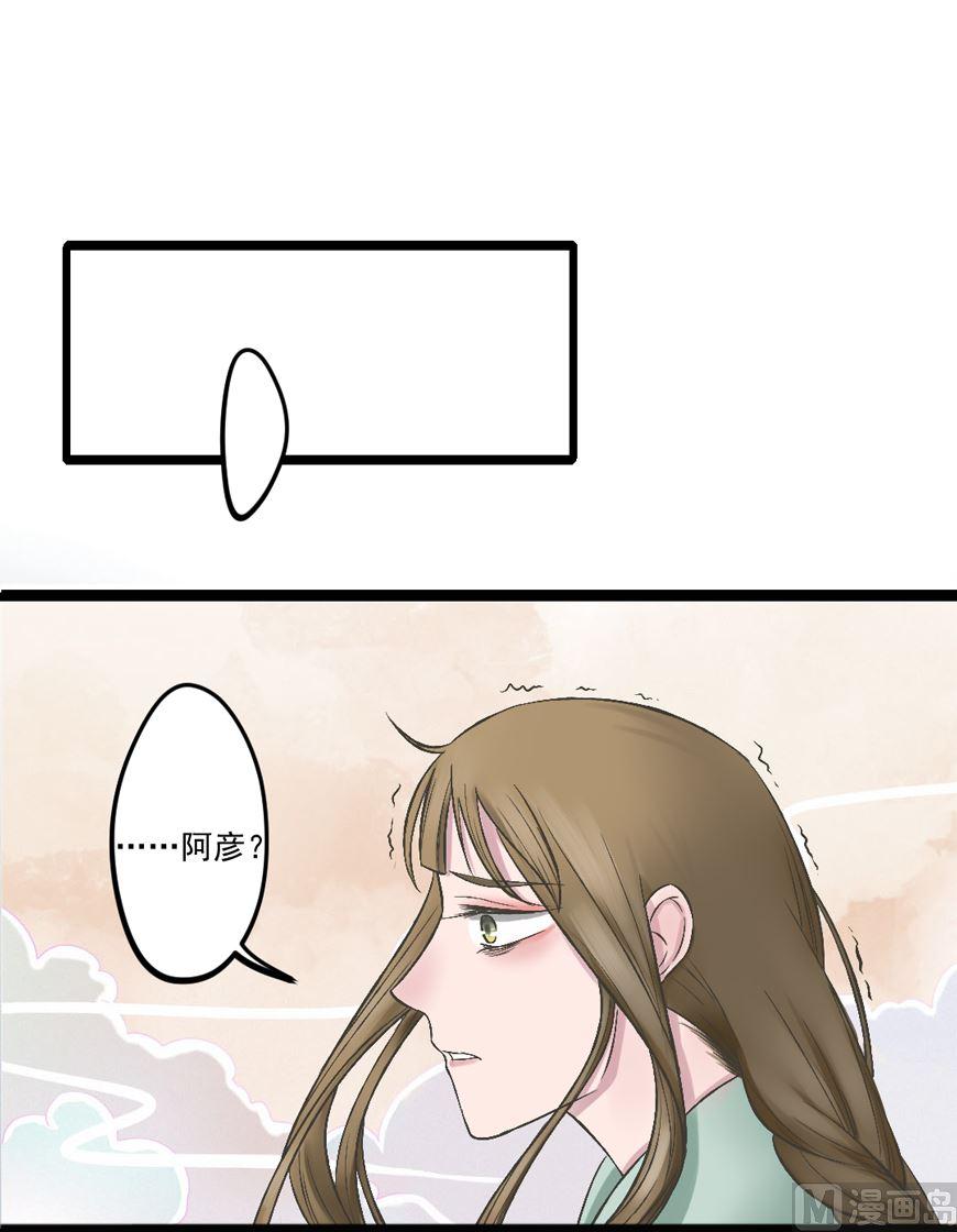 第33话 抉择-第36话