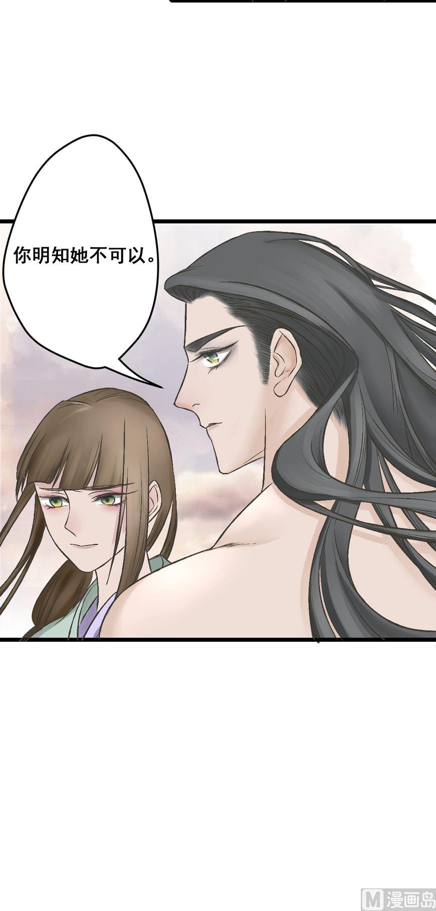 第33话 抉择-第36话