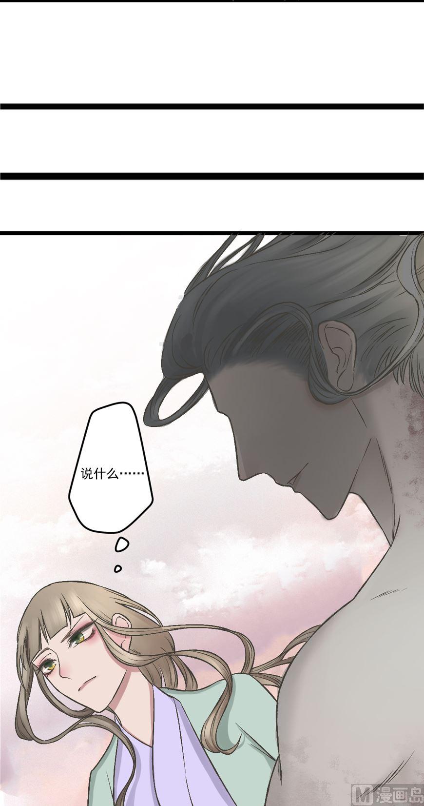第33话 抉择-第36话
