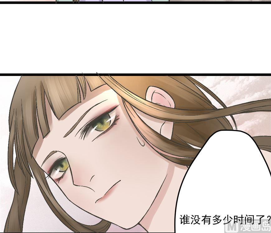 第33话 抉择-第36话