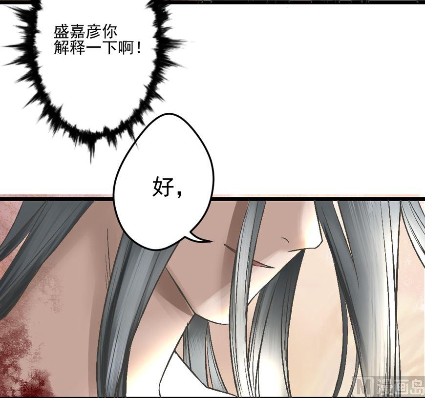 第33话 抉择-第36话