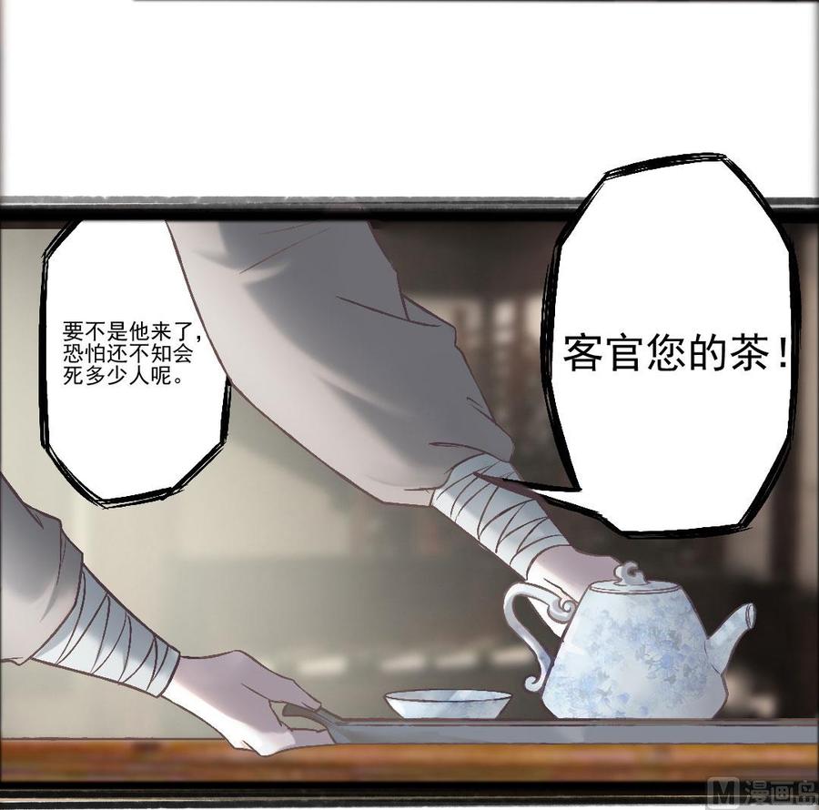 第42话 萋萋的心思-第40话