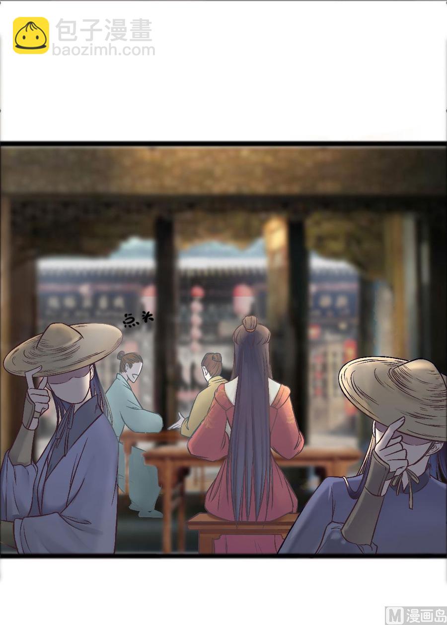 第42话 萋萋的心思-第40话