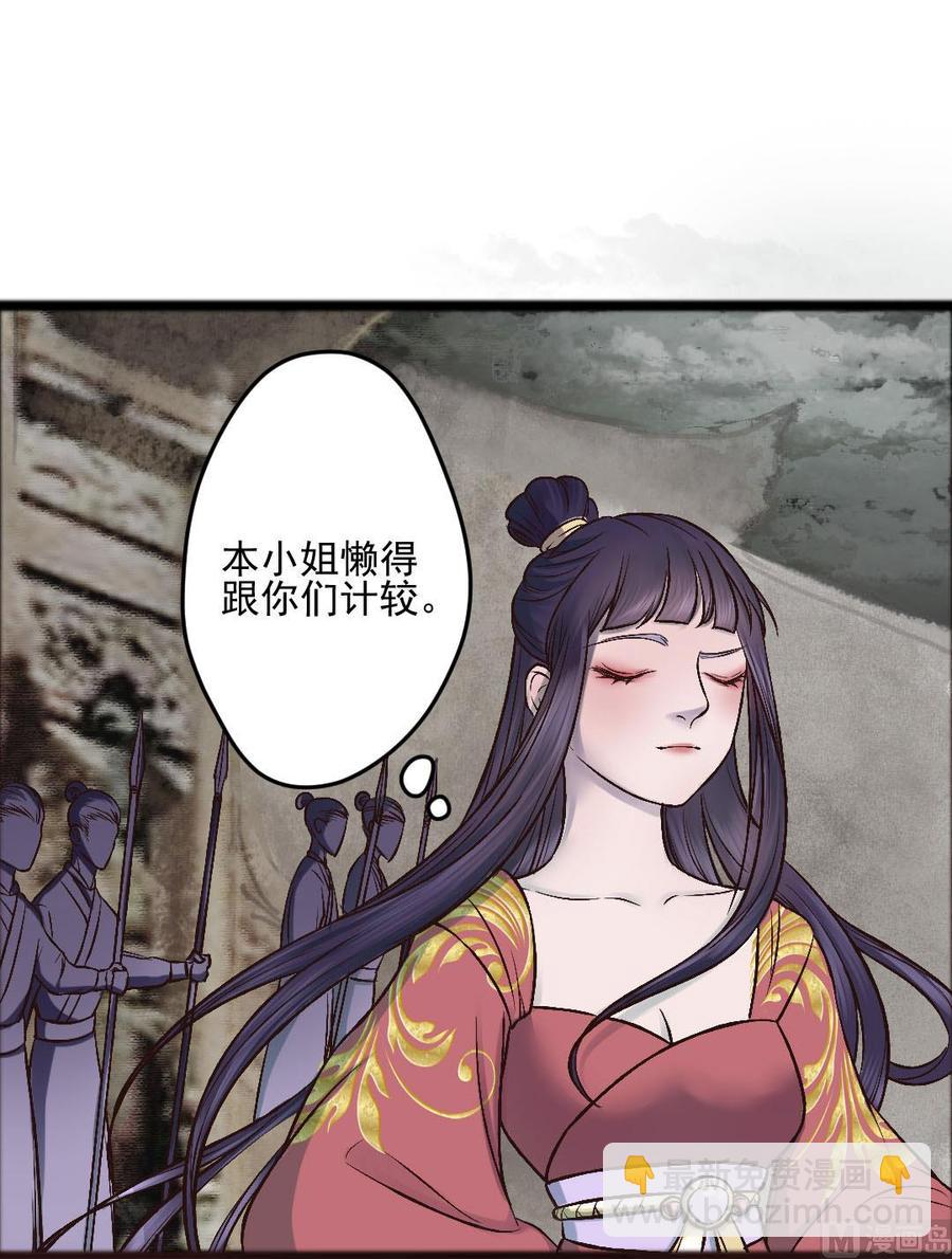 第42话 萋萋的心思-第40话