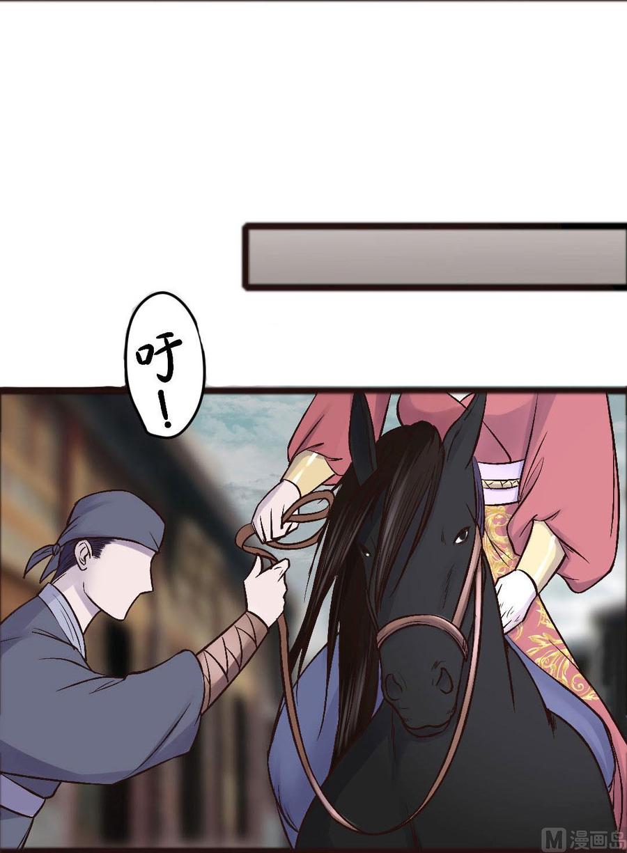 第42话 萋萋的心思-第40话
