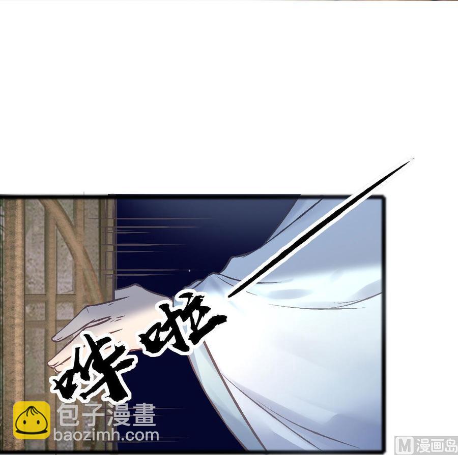 第44话 员外的梅花-第42话