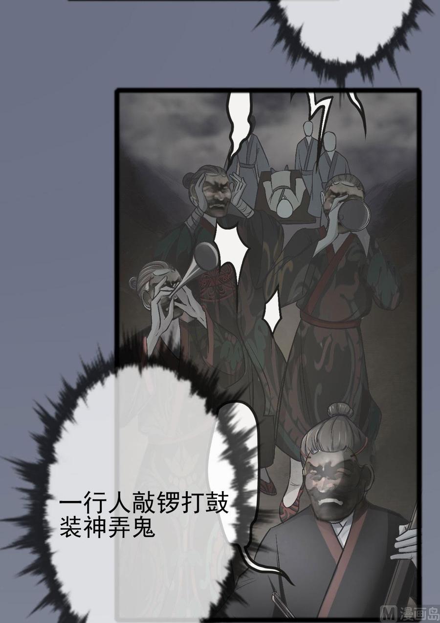 第46话 步步紧逼-第44话