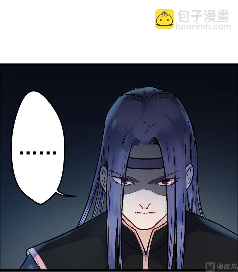 第46话 步步紧逼-第44话