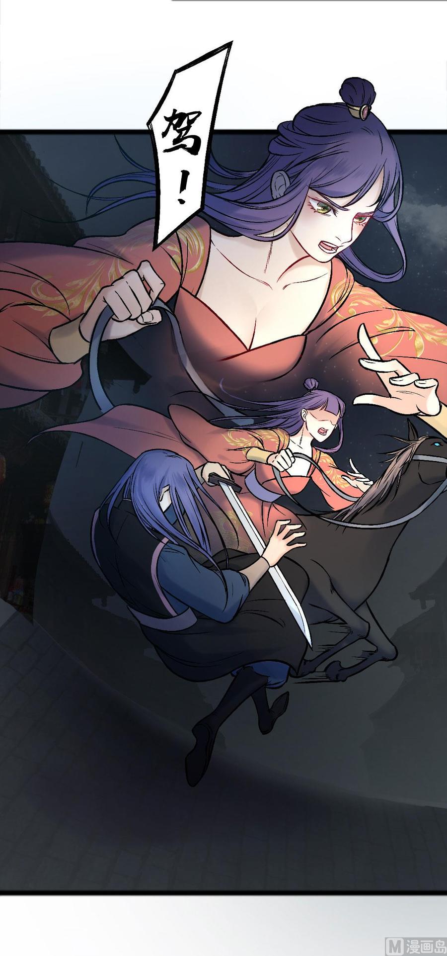第46话 步步紧逼-第44话