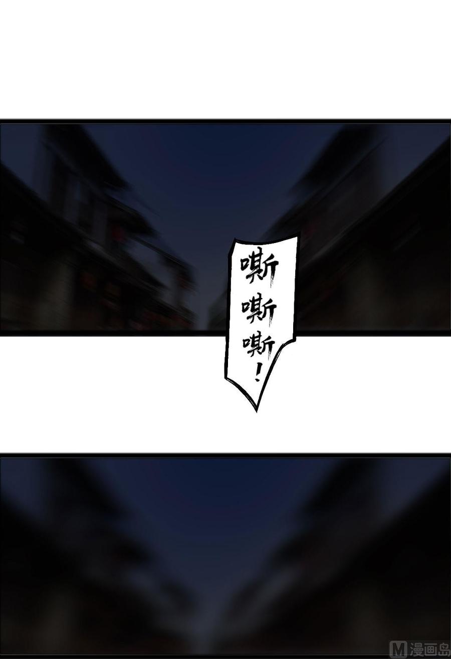 第46话 步步紧逼-第44话