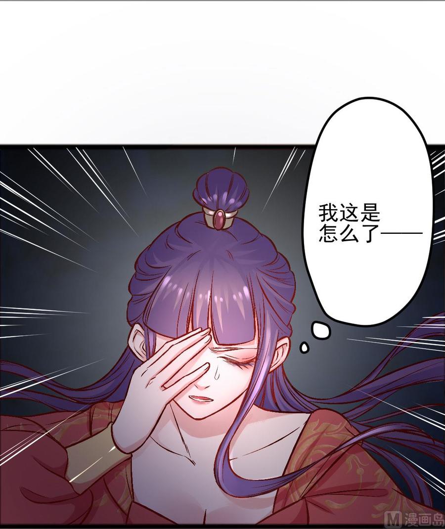 第46话 步步紧逼-第44话