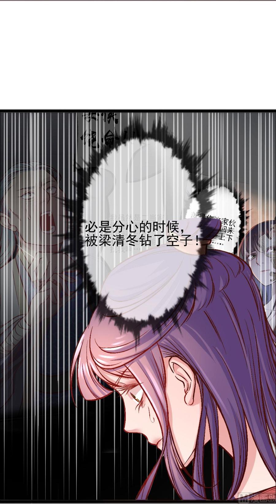 第46话 步步紧逼-第44话