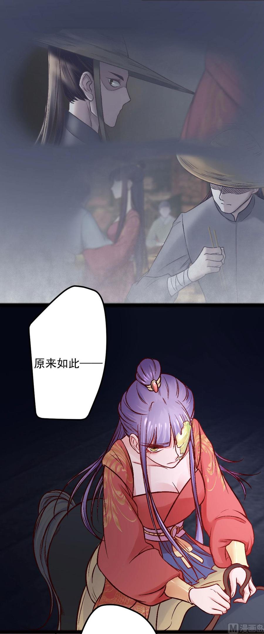 第46话 步步紧逼-第44话