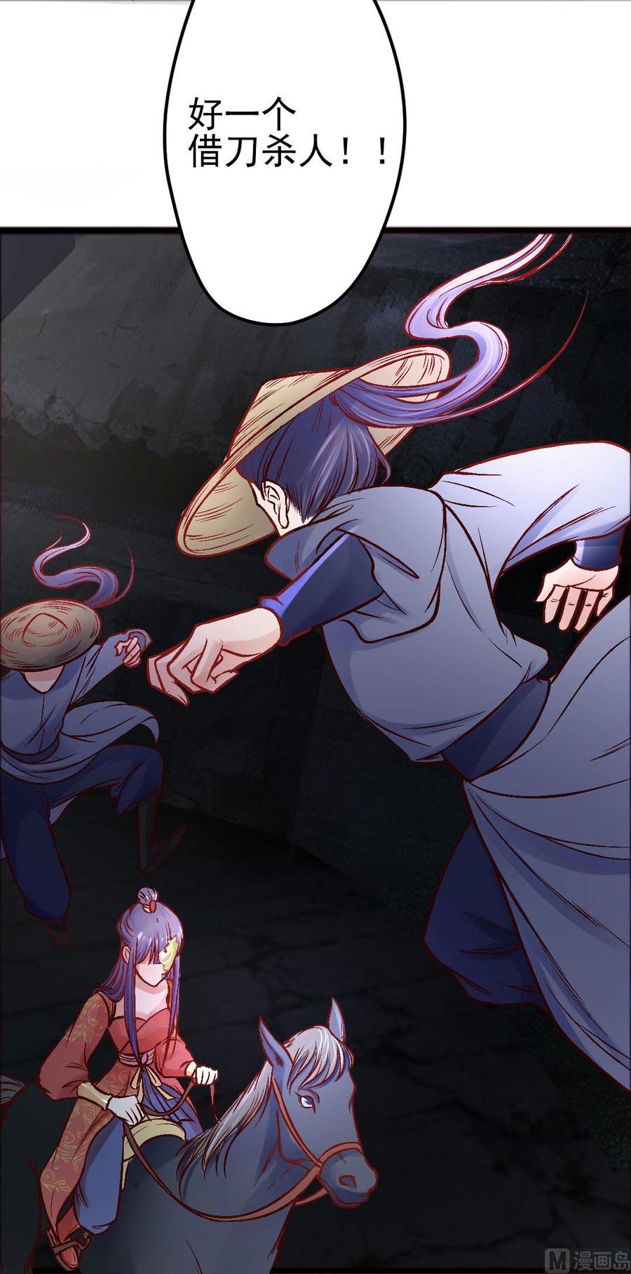 第46话 步步紧逼-第44话