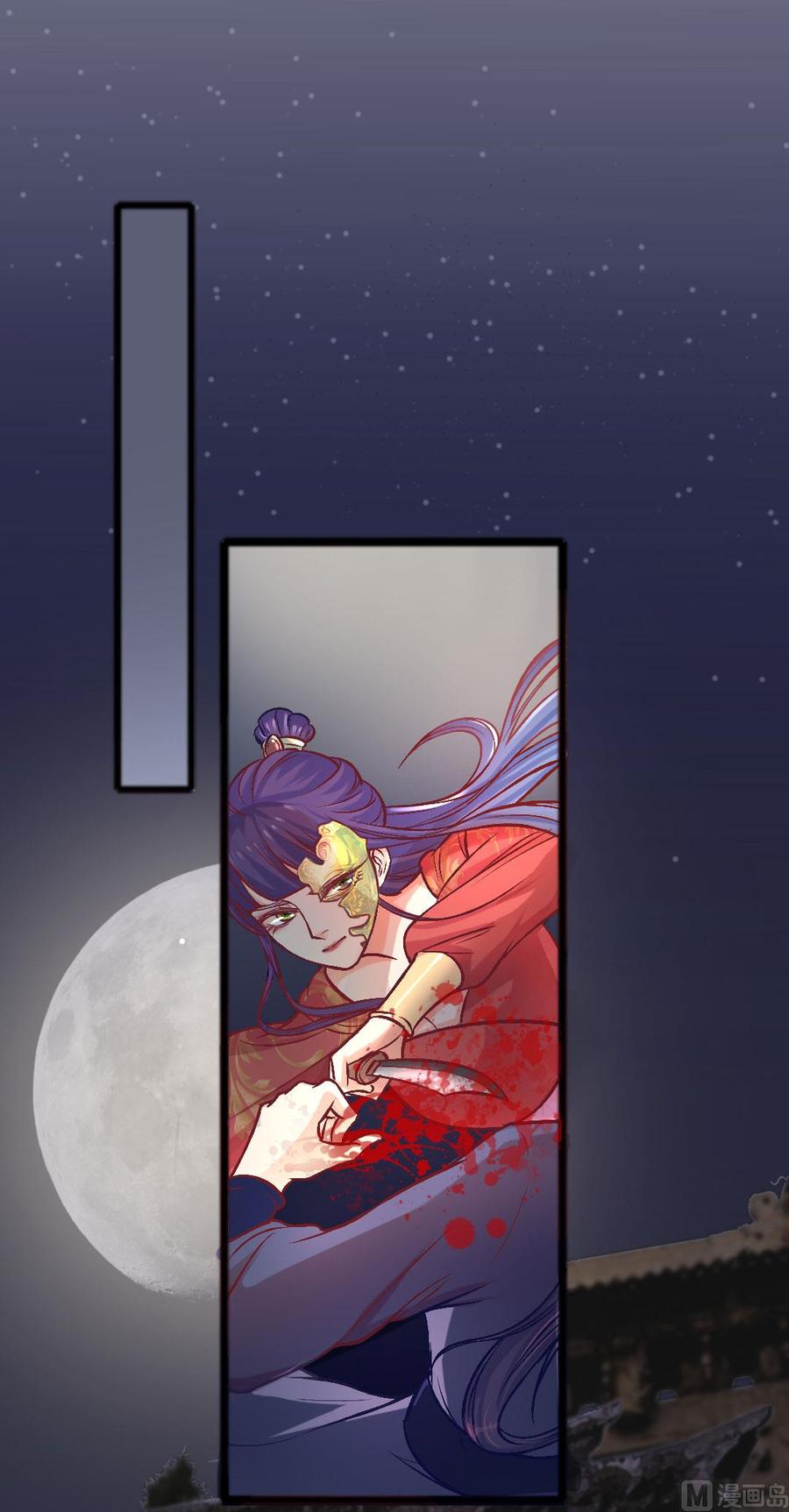第46话 步步紧逼-第44话