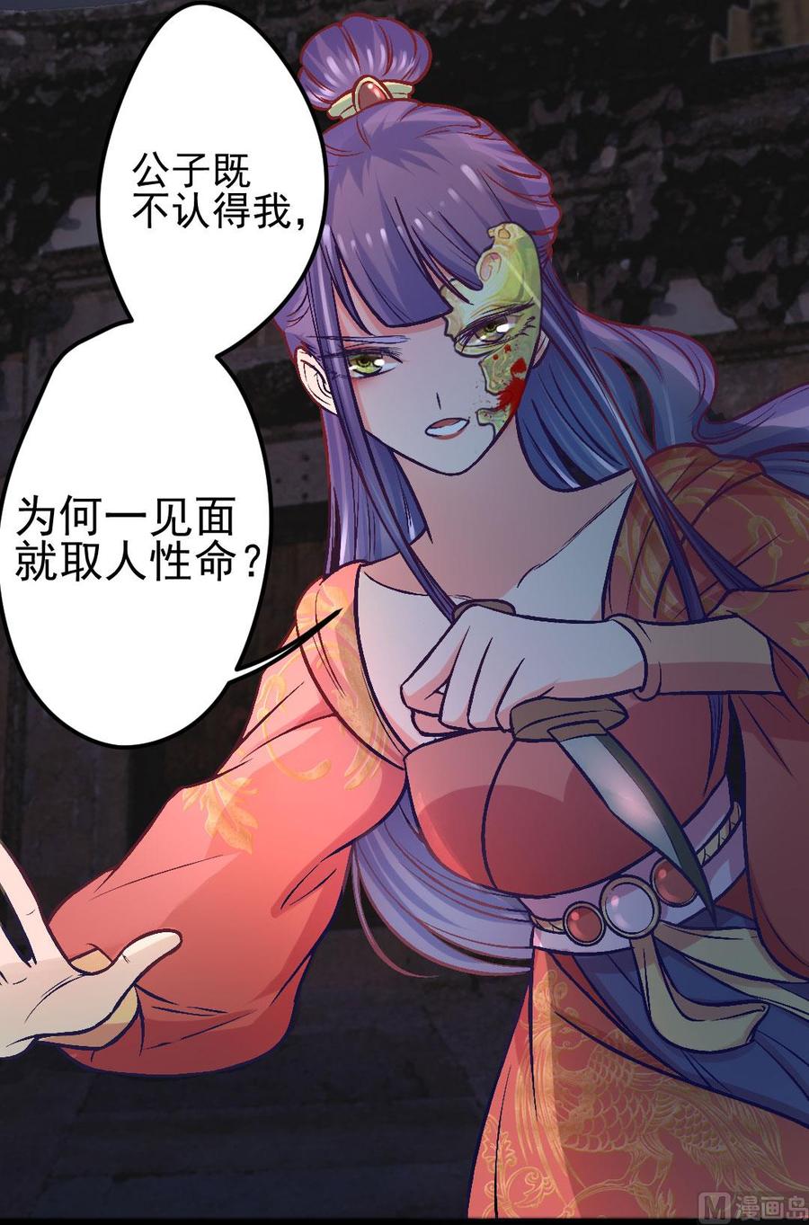第46话 步步紧逼-第44话