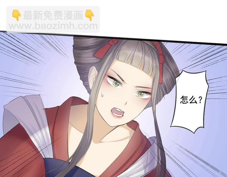 第6话 夫人的心愿(1/2)-第6话